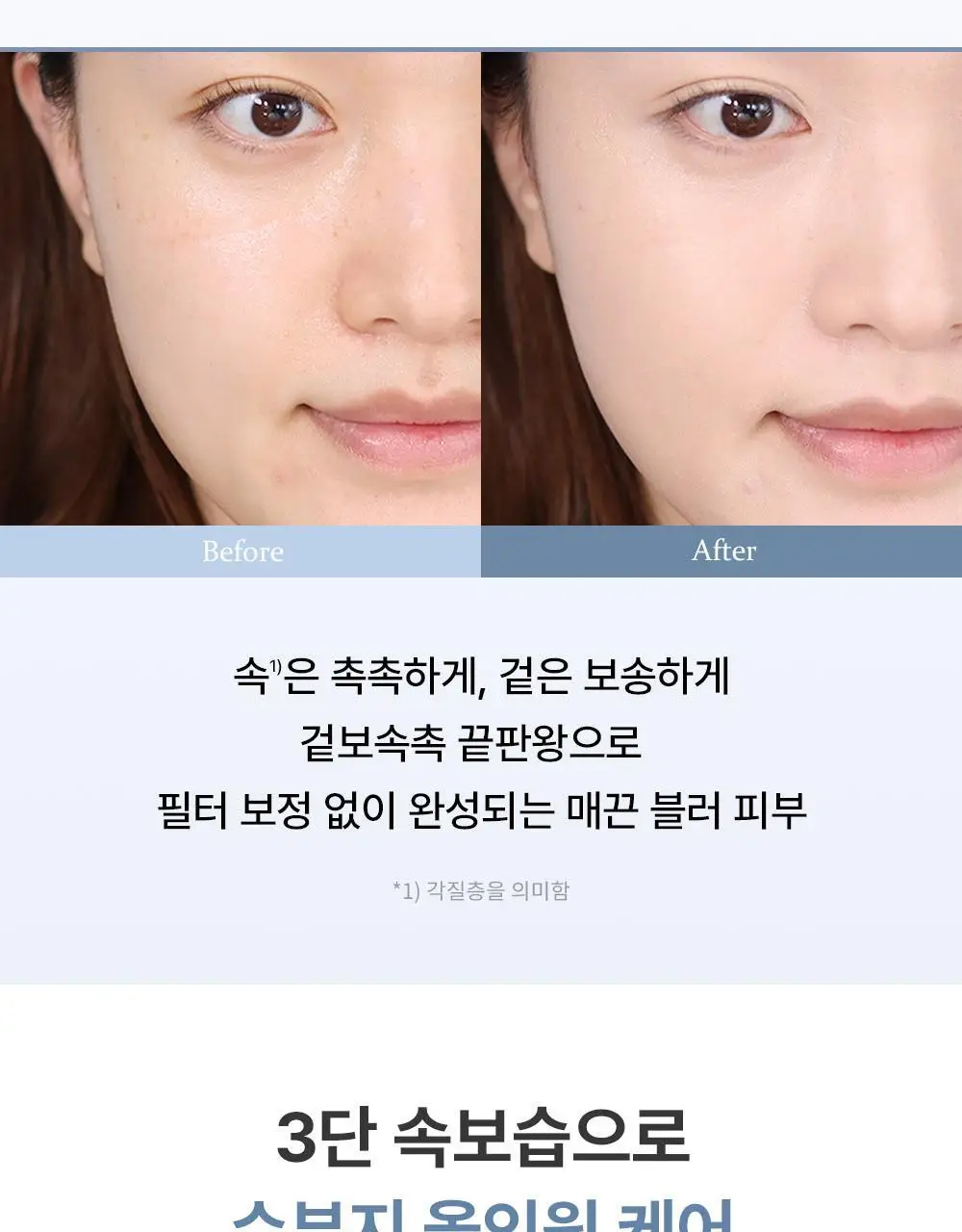 [크림치크 본품 증정] 힌스 메쉬 매트 쿠션 한정 기획 (+리필+크림치크)(오드스프링에디션) 상세페이지 16
